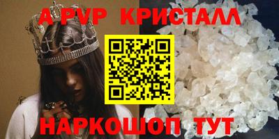 кокаин премиум Апшеронск
