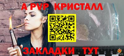 кокаин премиум Апшеронск