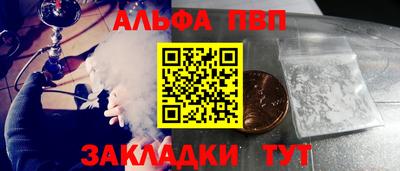 а пвп мука Аргун
