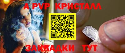 а пвп мука Аргун