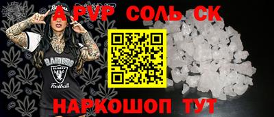 кокаин премиум Апшеронск