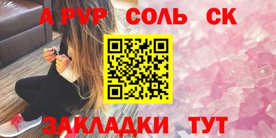 а пвп мука Аргун
