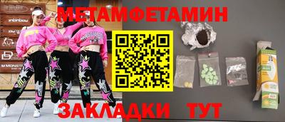 кокаин премиум Апрелевка