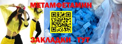 прущая мука Апшеронск