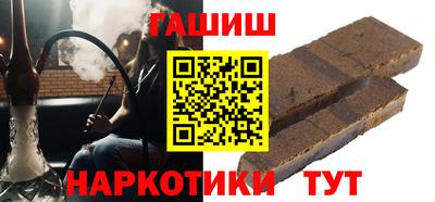 кокаин премиум Апрелевка