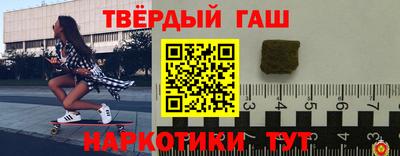 кокаин премиум Апрелевка