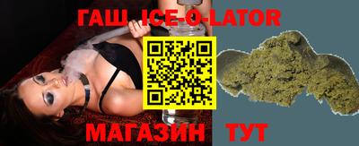 спиды Беслан