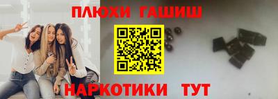 кокаин премиум Апшеронск