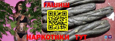 а пвп мука Аргун