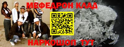кокаин премиум Апшеронск