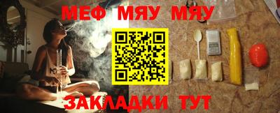 а пвп мука Аргун
