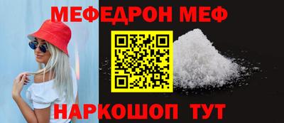 а пвп мука Аргун