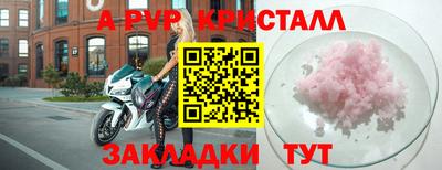 трава Апрелевка