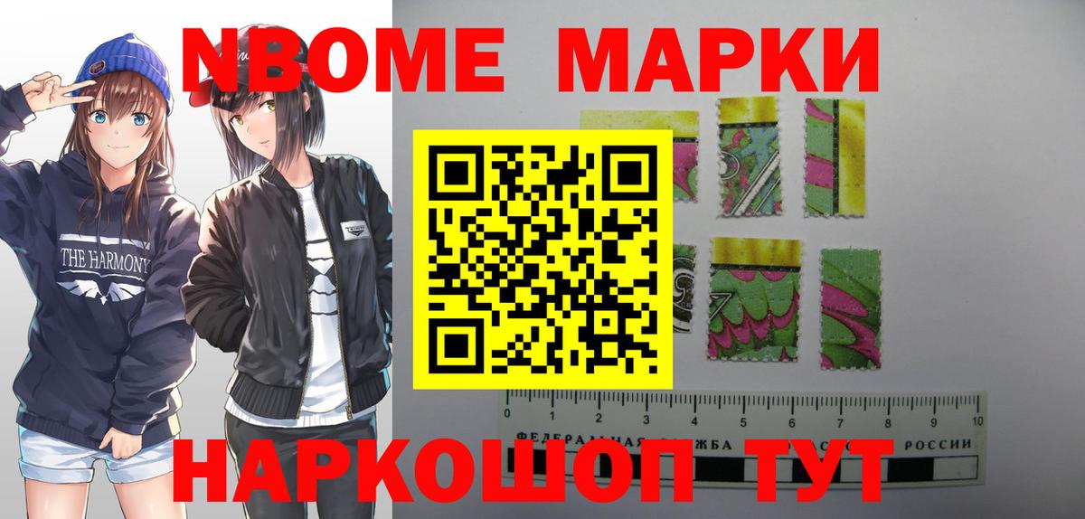 Гарик  НБОМе  Марихуана  Наркошоп  КОКАИН  Мяу-Мяу  Вход с VPN  Альфа ПВП  Аша  Гашик  Канабис 