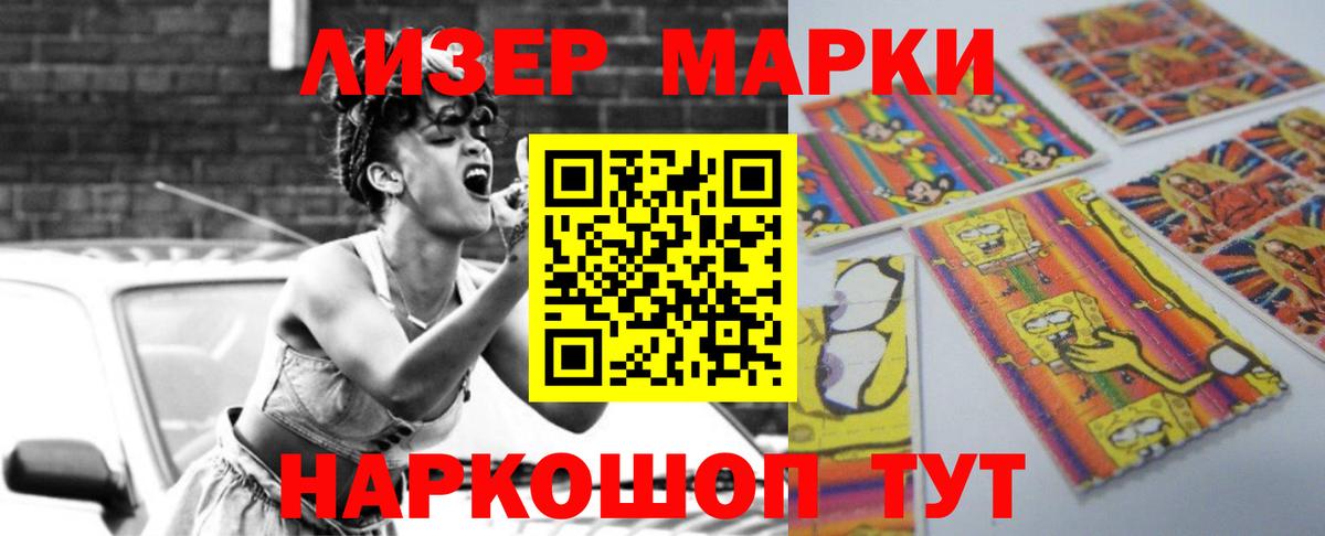 kraken ссылки  ЛСД экстази ecstasy  ЛСД экстази  Вход с VPN  Аша  LSD-25 экстази ecstasy 