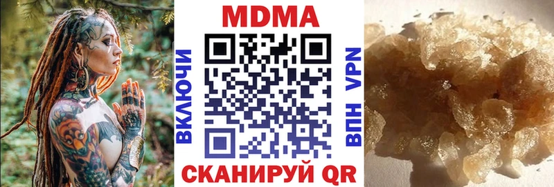 купить наркотик  Аша  маркетплейс официальный сайт  MDMA кристаллы 