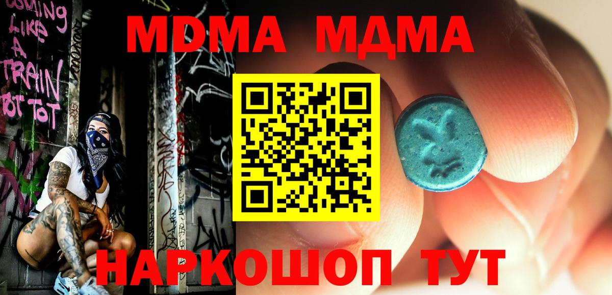 МДМА VHQ Аша
