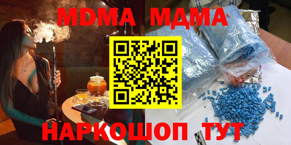 COCAIN  МАРИХУАНА  Метамфетамин  ГАШ  Аша  Вход с VPN  Меф кристаллы 