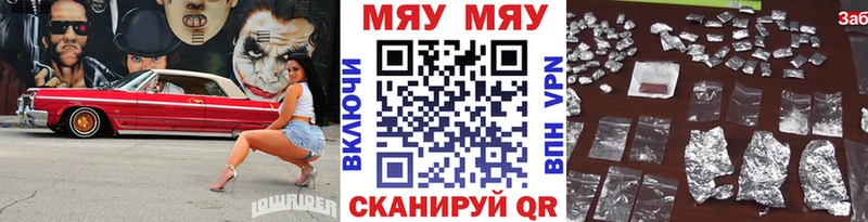 МЕФ mephedrone  Аша 
