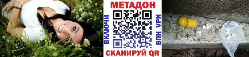 Метадон белоснежный где можно купить наркотик это наркотические препараты Аша