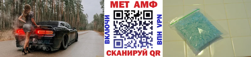 наркотики  Аша  МЕТАМФЕТАМИН мет 