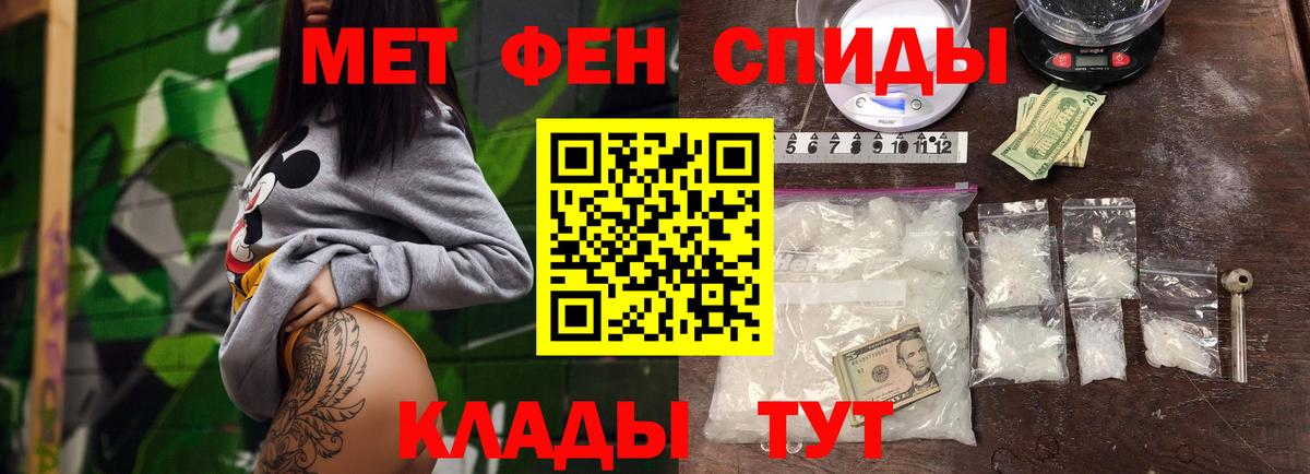 Аша  Первитин Декстрометамфетамин 99.9%  Первитин Декстрометамфетамин 99.9%  Вход с VPN 