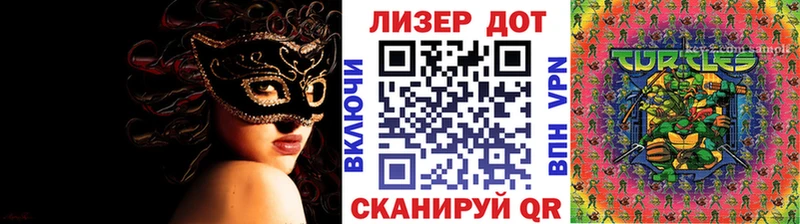 цены наркотик  Аша  Марки N-bome 1,8мг 