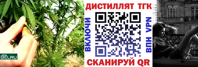 гидра tor  закладки  Аша  Дистиллят ТГК THC oil 