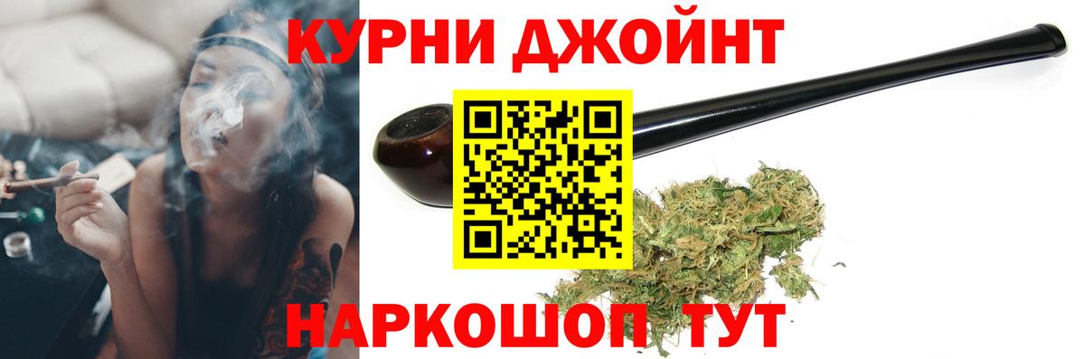 Канабис OG Kush  Бошки Шишки план  Вход с VPN  Аша  Конопля SATIVA & INDICA 